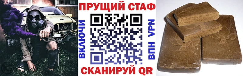 Наркошоп купить Конопля  Мефедрон  Cocaine  Галлюциногенные грибы  Гашиш  A PVP  Балашиха