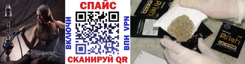 БУТИРАТ жидкий экстази  Купить закладки  Балашиха 