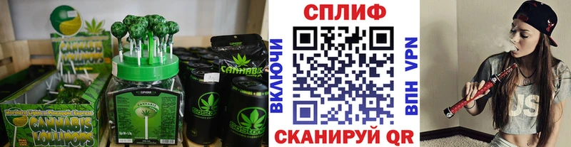 Cannafood конопля  Купить закладки  Балашиха 