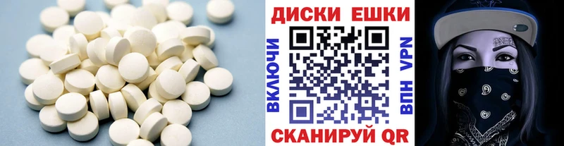 ЭКСТАЗИ Philipp Plein  Купить закладки  Балашиха 