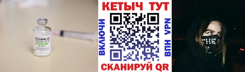 Купить закладки  Балашиха  КЕТАМИН VHQ 