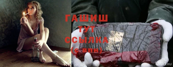 гашиш Алексеевка