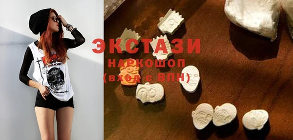 MDMA Аркадак