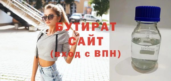 MDMA Аркадак