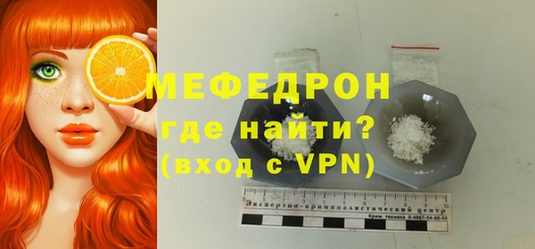 прущий лед Армянск