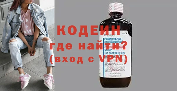 прущий лед Армянск