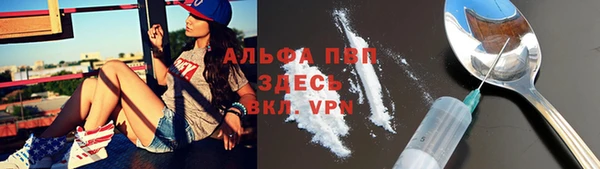 прущий лед Армянск