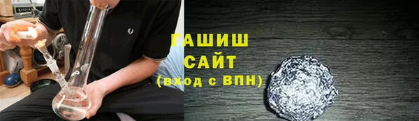 прущий лед Армянск