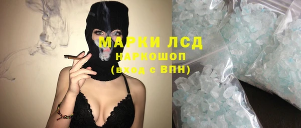 MDMA Аркадак