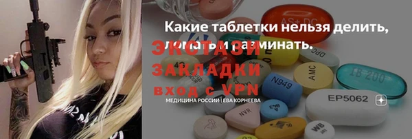 MDMA Аркадак