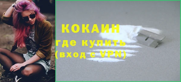 прущий лед Армянск