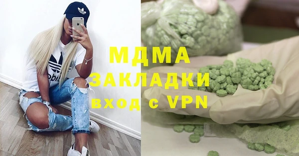 крисы Арсеньев