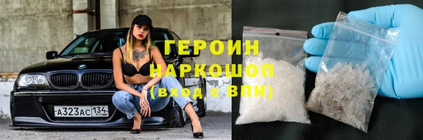 MDMA Аркадак