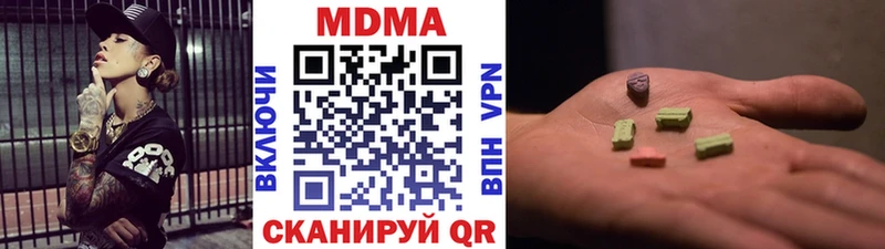МДМА VHQ  Купить где  Балашиха 
