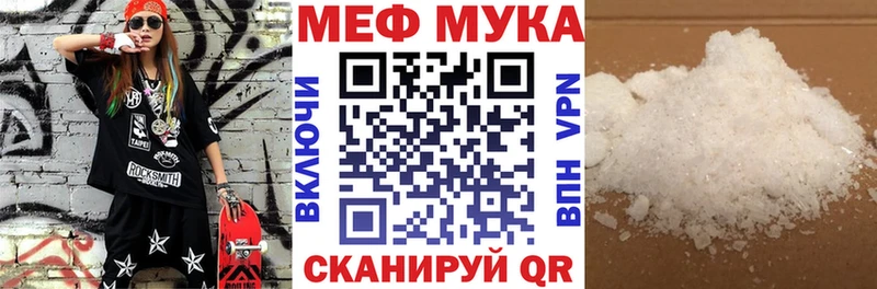 Мефедрон VHQ  Купить  Балашиха 