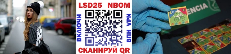 Купить закладки Балашиха Марки N-bome 1,8мг