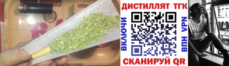 Дистиллят ТГК жижа Купить где Балашиха
