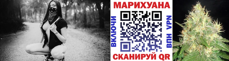 Купить  Балашиха  Бошки марихуана гибрид 